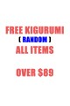 Free Kigurumi