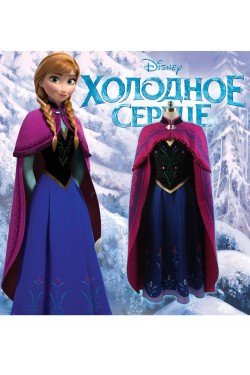 Disney Frozen Anna Cosplay Costume